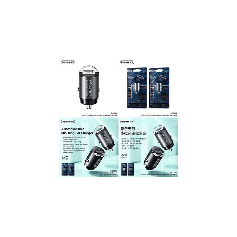 Remax Car Charger Gray RCC332