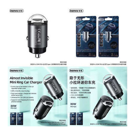 Remax Car Charger Gray RCC332